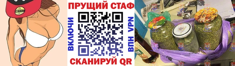 Наркошоп купить Гашиш  А ПВП  Меф мяу мяу  МАРИХУАНА  Бугуруслан