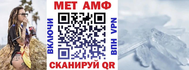 Купить  Бугуруслан  Амфетамин Розовый 