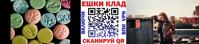 Экстази круглые  Купить закладки  Бугуруслан 
