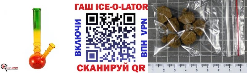 Гашиш Изолятор  Купить где  Бугуруслан 