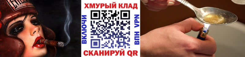 Купить где  Бугуруслан  Героин белый 