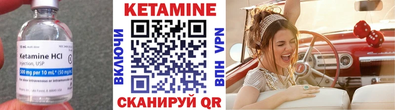Купить закладки  Бугуруслан  Кетамин ketamine 