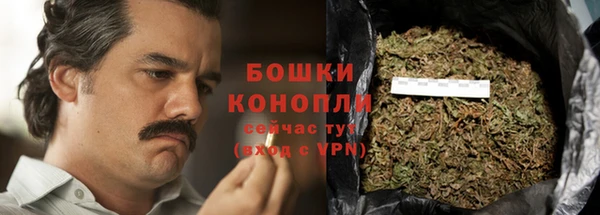 мет Каменск-Шахтинский