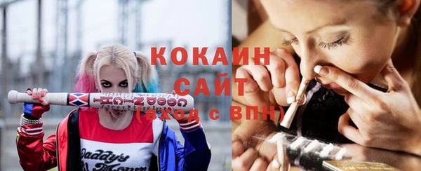 бутик Каменногорск