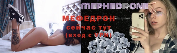 экстази Каменка