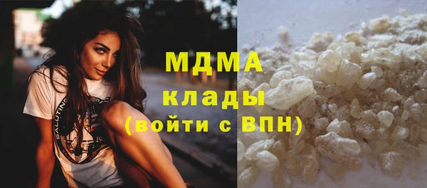 экстази Каменка