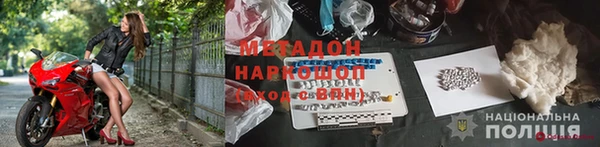 бутик Каменногорск