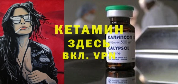 бутик Каменногорск
