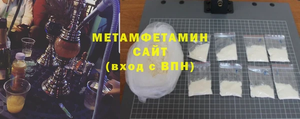 бутик Каменногорск