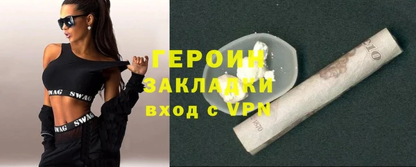 мет Каменск-Шахтинский