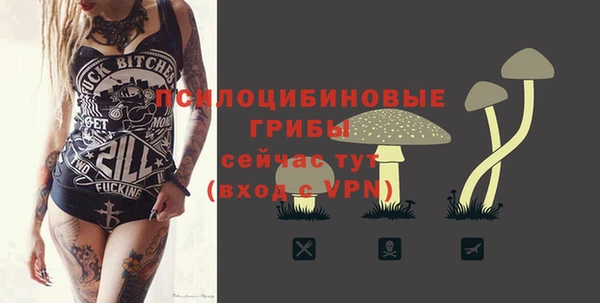 бутик Каменногорск