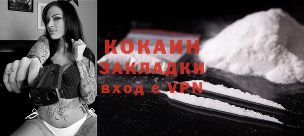 бутик Каменногорск