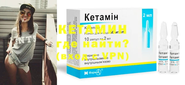 бутик Каменногорск