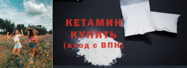 мет Каменск-Шахтинский
