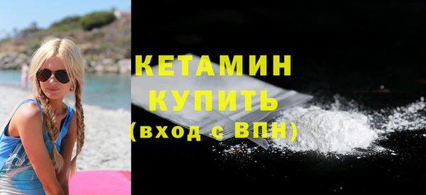 мет Каменск-Шахтинский