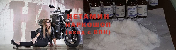 бутик Каменногорск