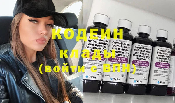 экстази Каменка