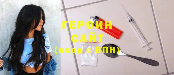 экстази Каменка