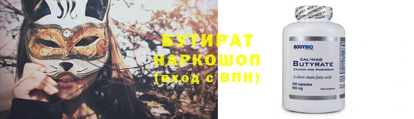 экстази Каменка
