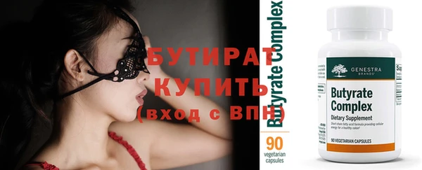 бутик Каменногорск