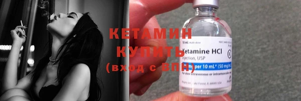 бутик Каменногорск