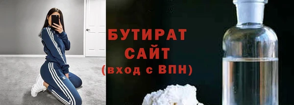 экстази Каменка