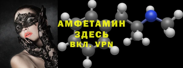 мет Каменск-Шахтинский