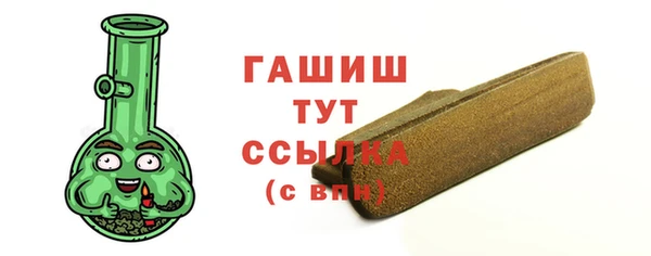 экстази Каменка