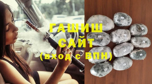 бутик Каменногорск