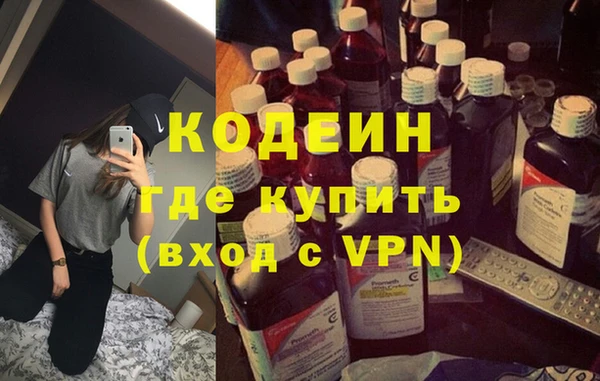 экстази Каменка