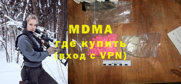 экстази Каменка