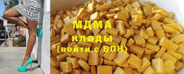 мет Каменск-Шахтинский
