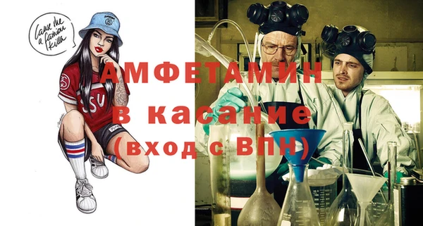 мет Каменск-Шахтинский