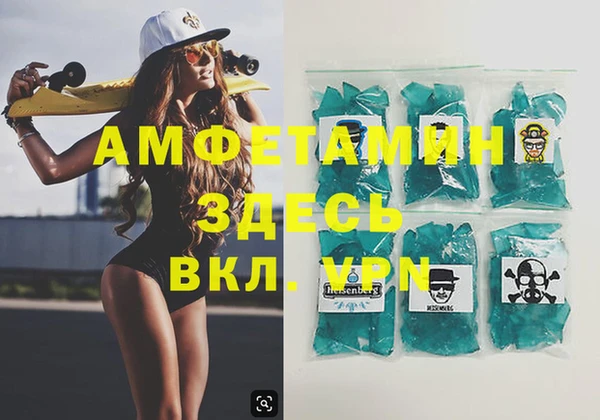 мет Каменск-Шахтинский