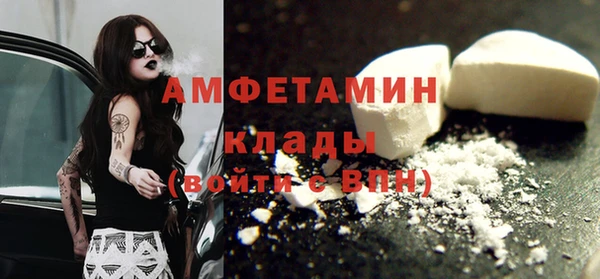 мет Каменск-Шахтинский