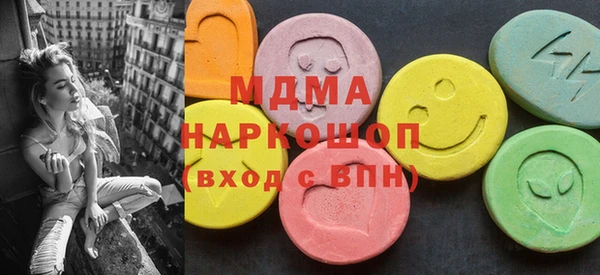 экстази Каменка