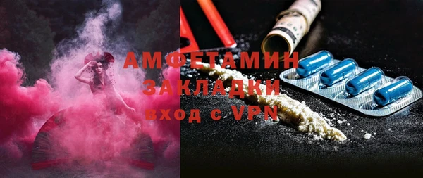 экстази Каменка