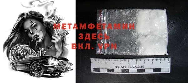 бутик Каменногорск
