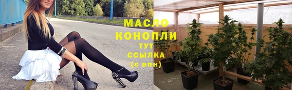 мет Каменск-Шахтинский