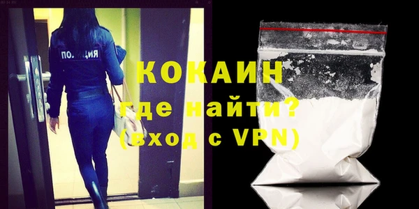 бутик Каменногорск
