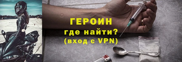 экстази Каменка