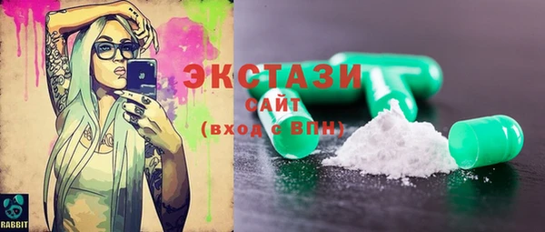 бутик Каменногорск
