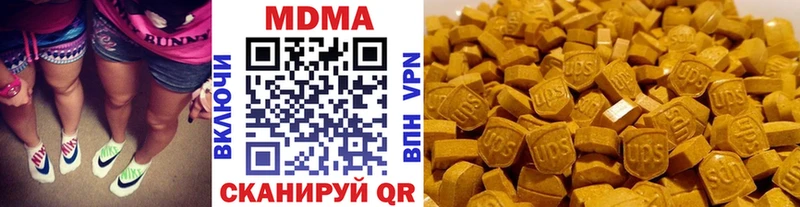 МДМА молли  Купить закладки  Бугуруслан 