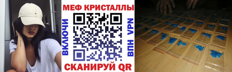 Меф мука  Купить  Бугуруслан 