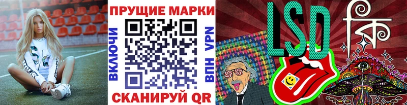 Купить где Бугуруслан Марки 25I-NBOMe 1500мкг